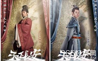 天下长安在线观看,揭秘唐朝盛世背后的风云变幻  第3张