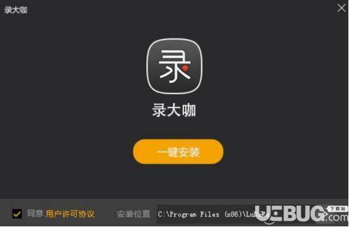 怎样爆料大咖视频教程下载,大咖爆料下载全攻略 第1张 怎样爆料大咖视频教程下载,大咖爆料下载全攻略 第1张