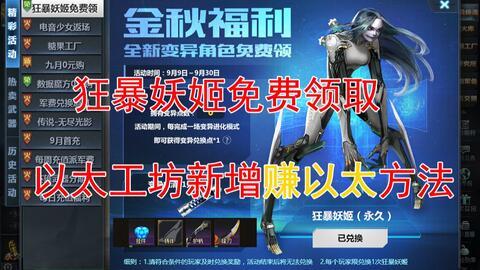 生死狙击九月最新爆料,神秘武器登场,战局风云再起! 第2张 生死狙击九月最新爆料,神秘武器登场,战局风云再起! 第2张