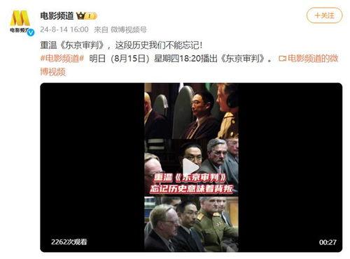 日片视频在线观看,日片视频在线观看的视听盛宴 第2张 日片视频在线观看,日片视频在线观看的视听盛宴 第2张