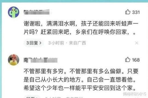 爆料致远中学事件视频,真相与争议交织 第2张 爆料致远中学事件视频,真相与争议交织 第2张